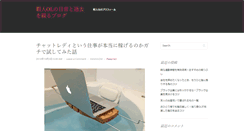 Desktop Screenshot of needirectorio.com