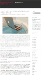Mobile Screenshot of needirectorio.com