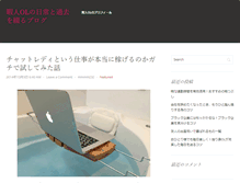 Tablet Screenshot of needirectorio.com